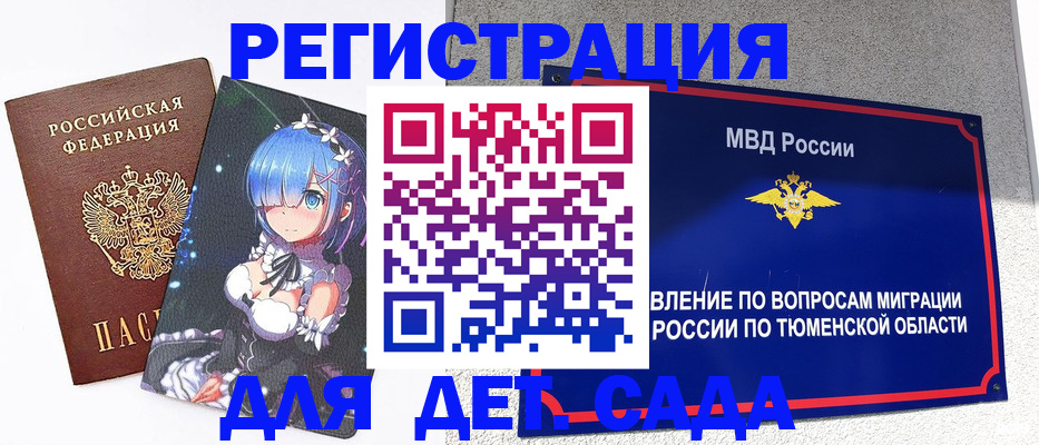 форма 3 в Петровске