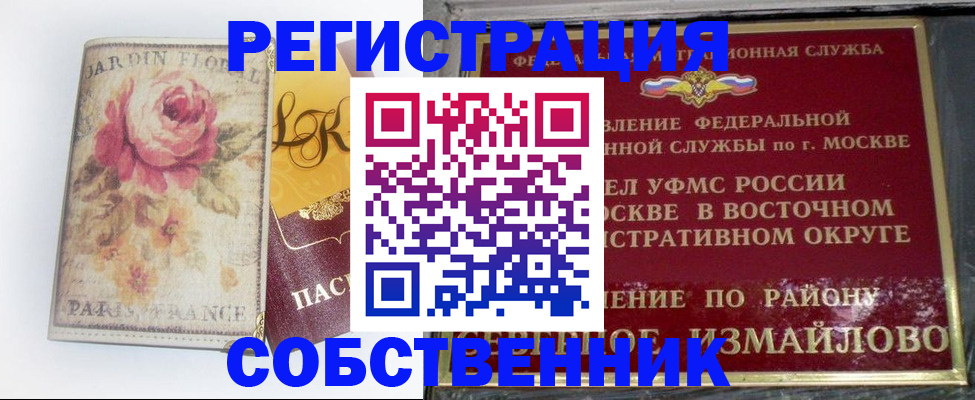 форма 3 в Петровске